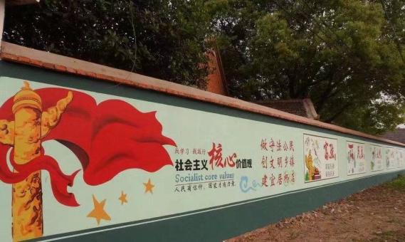  万安墙体广告之彩绘