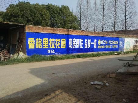 万安墙体广告对比传统广告媒介的优势在哪里