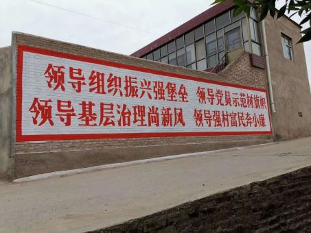  万安墙体广告的发展趋势如何