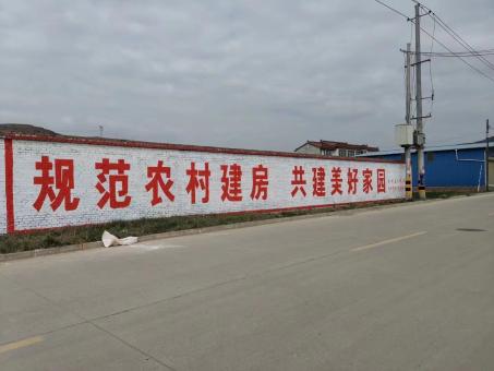  万安墙体广告投放需要注意的三点