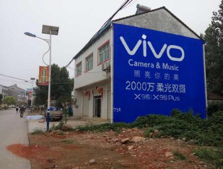  万安墙体广告在农村，为什么成为商家的必争之地？