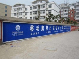  万安如何打造能够“让人记住”的广告
