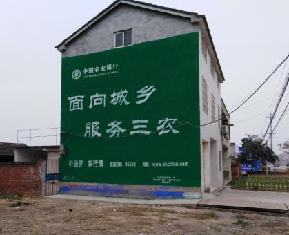  万安为什么制作墙体广告
