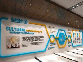  万安企业形象墙的作用