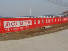  万安户外墙体广告效果听得见