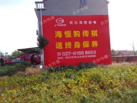  万安农村墙体广告给农村人民带来方便