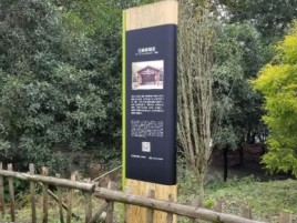  万安标识牌材料选择和运用的注意事项