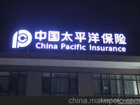 万安背光发光字原来有这么多优势,难怪有眼光的客户都选它