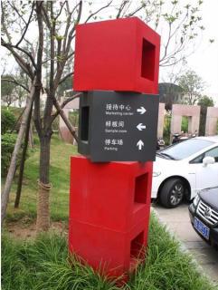在 万安，怎样才能选择一家好的墙体广告公司？