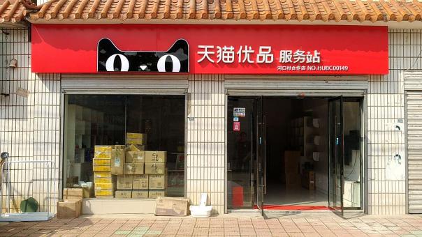  万安门头招牌怎么装修才最吸引人