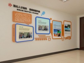  万安企业文化墙的重要性