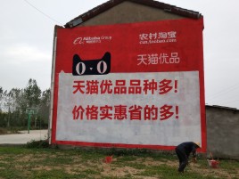  万安互联网广告横飞的当下，为什么最受欢迎的依然是户外墙体广告？