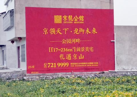  万安为什么家喻户晓，销量火爆的品牌，还在做墙体广告呢？
