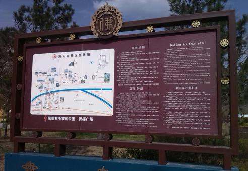 万安标识标牌的类别有哪些？怎么区分有依据？