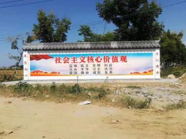  万安墙体彩绘环保吗？有哪些优点呢？