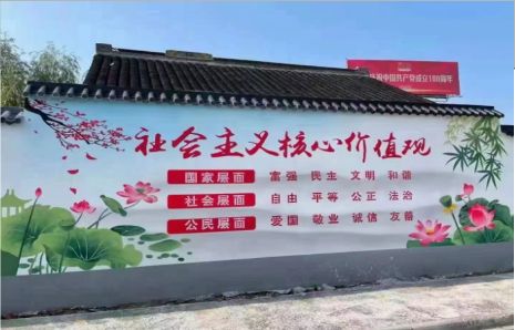  万安墙体彩绘材料