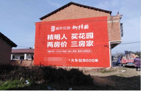  万安如何让湖北墙体广告展现好的效果？