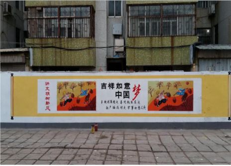  万安什么是文化墙