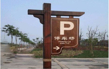  万安制作标识牌需要注意什么？