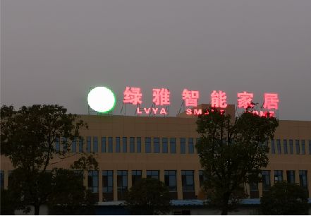 万安楼顶冲孔发光字是怎么安装的?