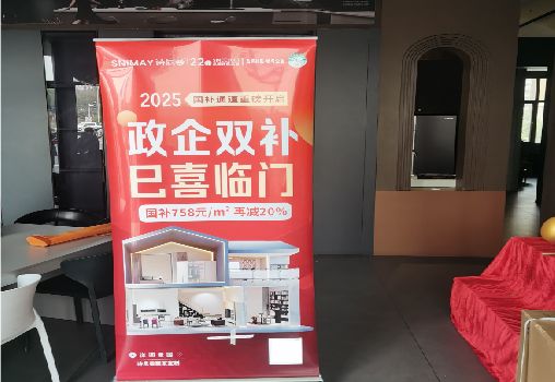  万安户内写真的特点是什么？