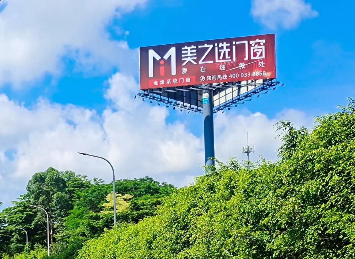  万安高速高炮广告独特的传媒优势性