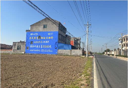  万安墙体广告用的是什么漆？