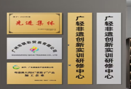  万安不锈钢腐蚀牌制作流程