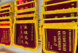  万安锦旗类型