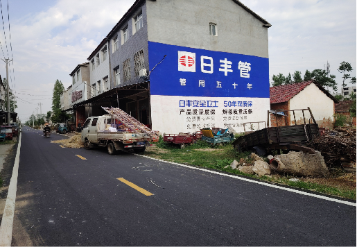 万安墙体广告制作复杂吗?