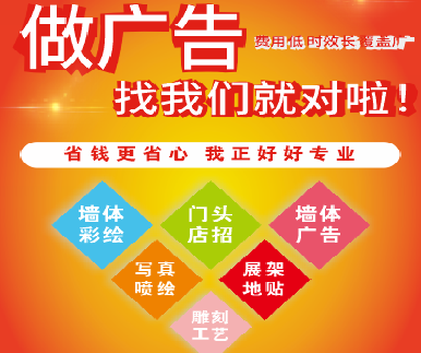  万安户外广告安装知识。