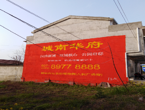  万安房地产墙体广告内容如何敲定？