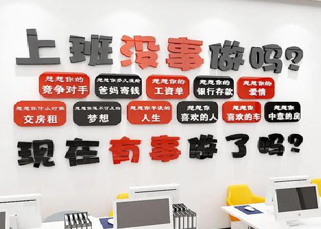  万安如何利用亚克力制作公司文化墙？