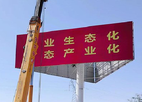  万安广告牌制作设计的重要因素。