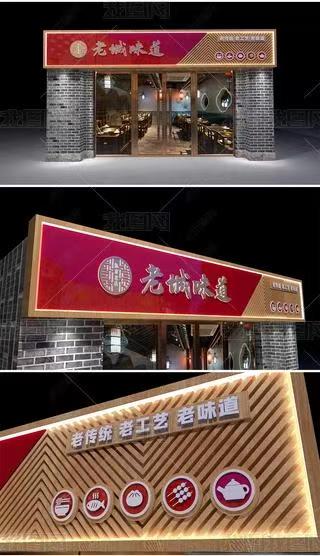  万安门头广告概念以及它的特点及优势