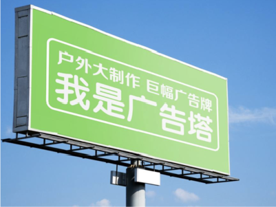  万安线下品牌宣传：户外广告的实际应用价值分析