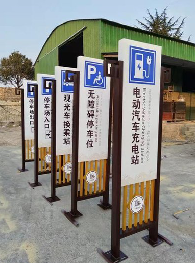  万安标识标牌常见的问题解析。