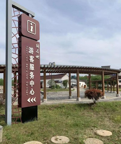  万安乡村景点建设标识标牌系统要注意什么？